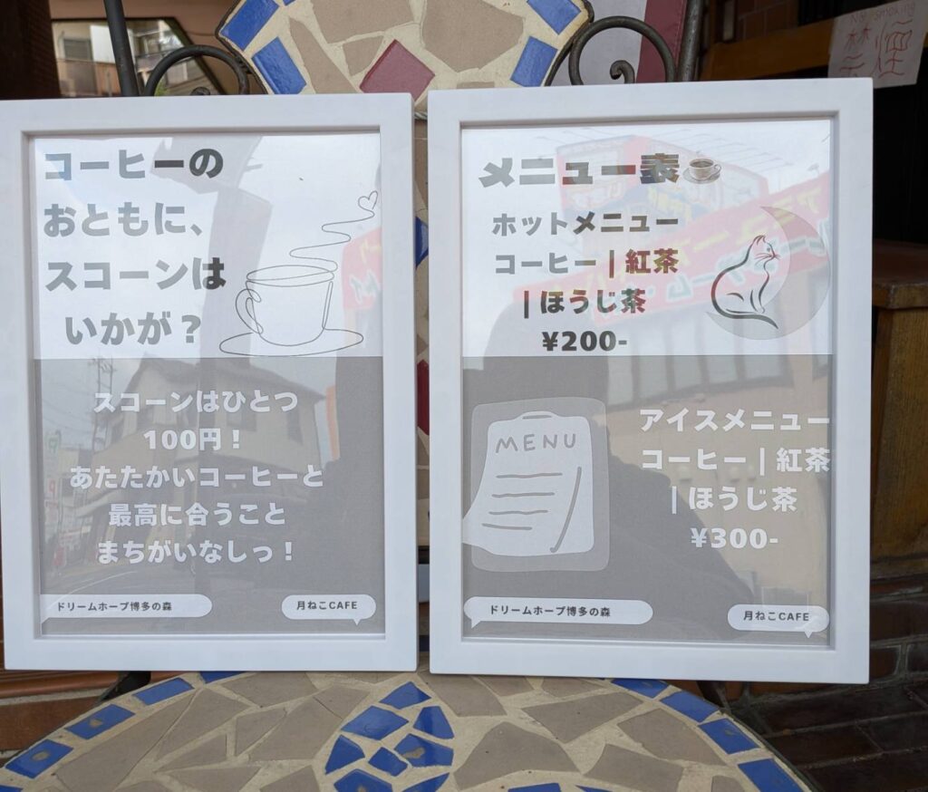 店外ポスターを一新しました♪