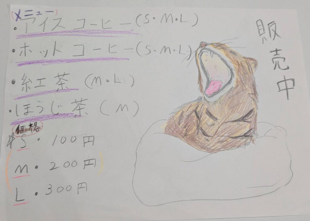 スタッフさんの特技！