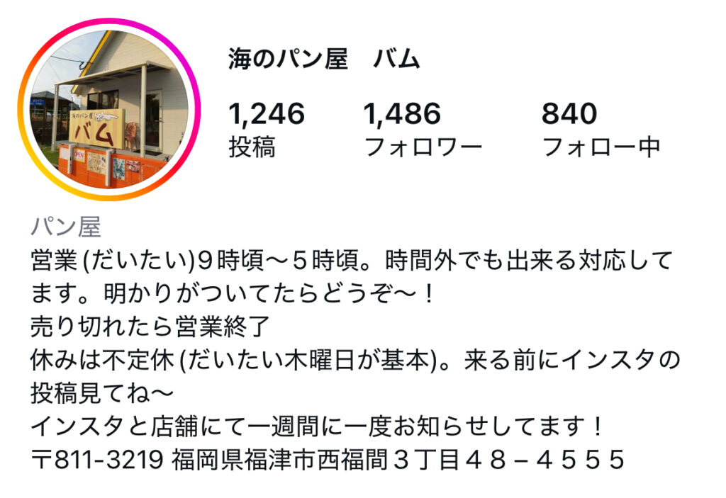 4/23、パンとコーヒーのイベント開催！！
