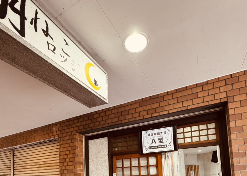 出入口の掲示を新しくしました