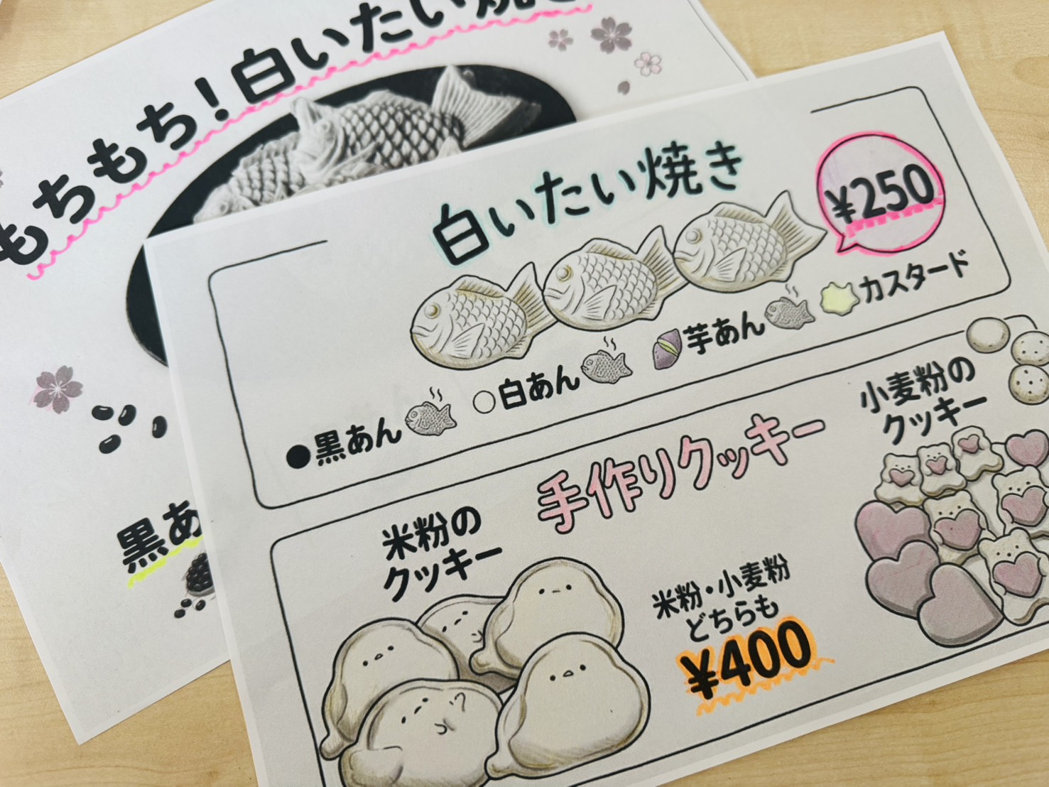 より見やすいよう新しくしました！