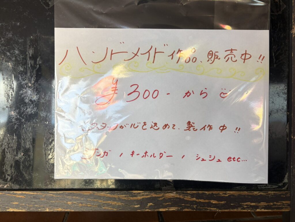 販売用のアクセサリーを飾りました♪