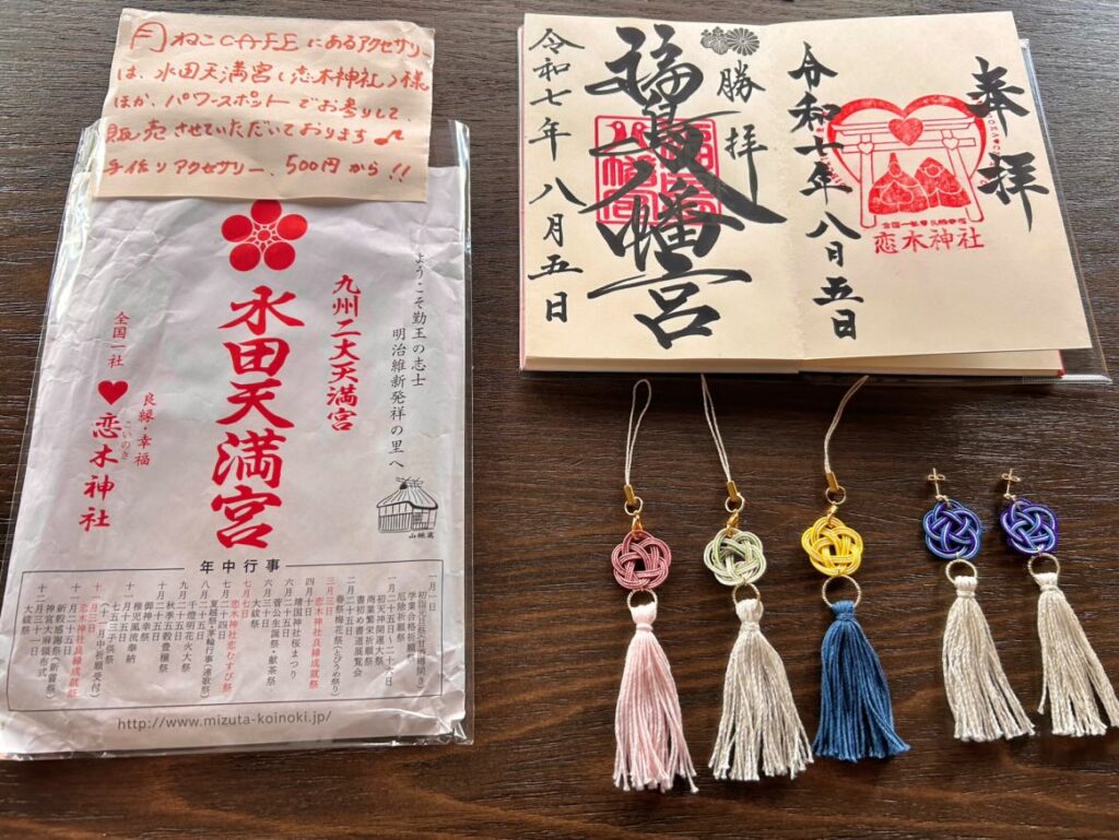 水引と神社part.２